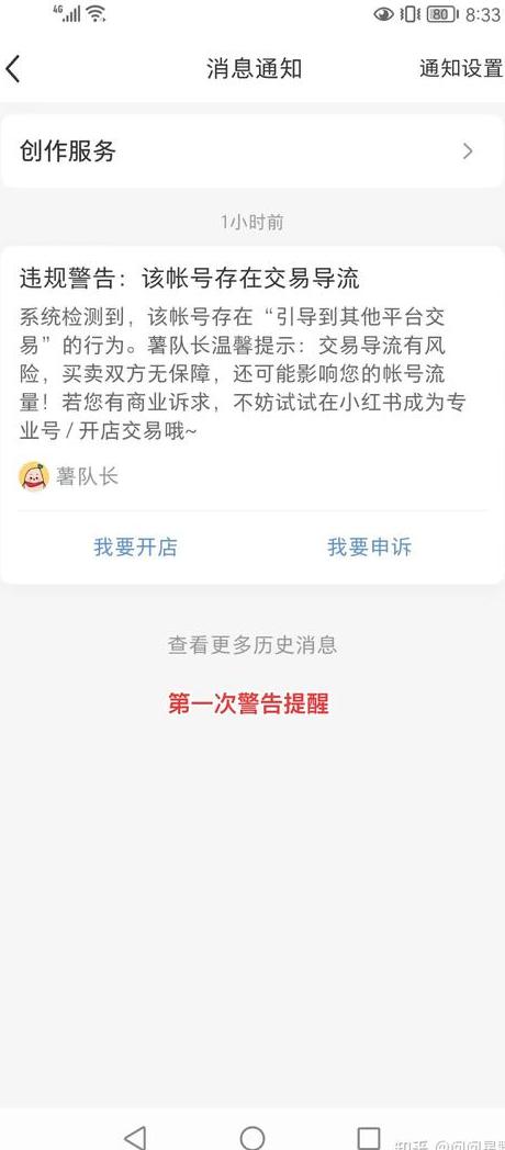 发小红书笔记有收入吗_小红书笔记赚钱吗_小红书一篇笔记赚多少钱