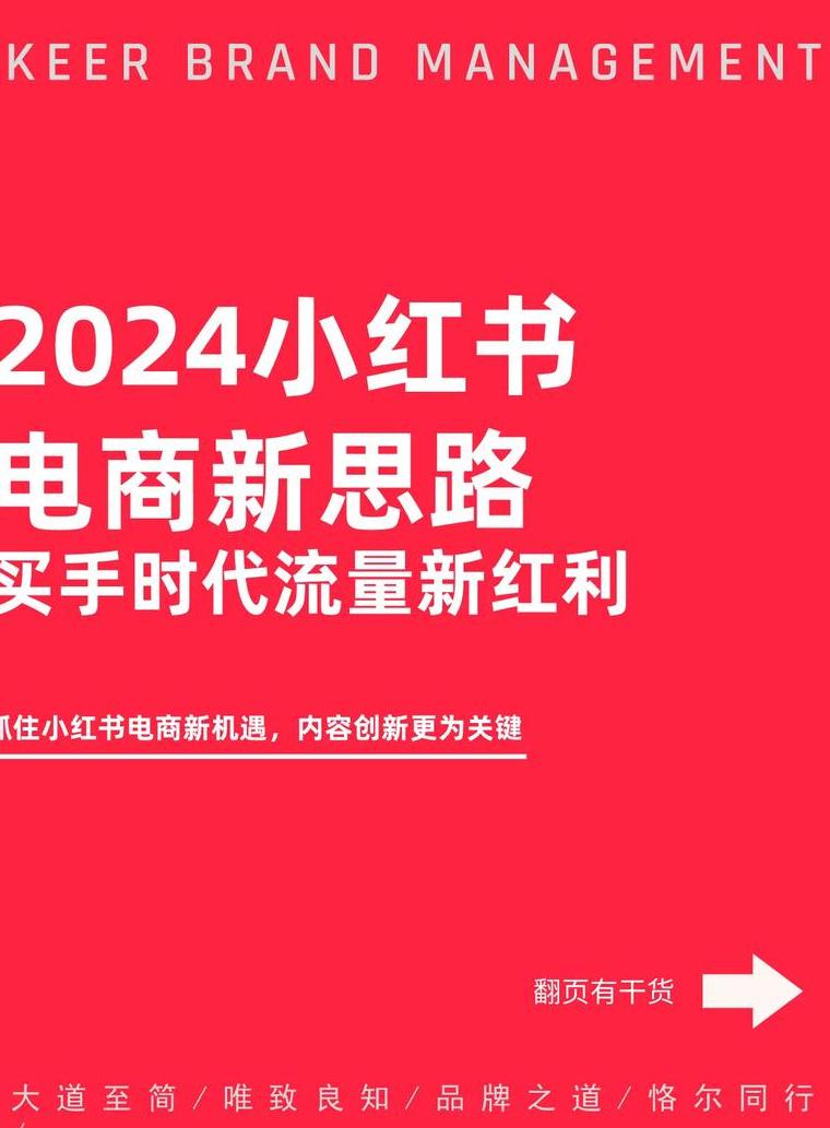 小红的名字怎么写_小红书上写笔记的人叫什么职业名字呢_小红的本名