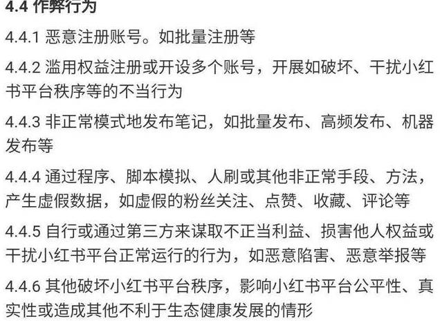 被限流的小红书笔记还能恢复吗_如何解除小红书的限制_小红书限流操作怎么解除