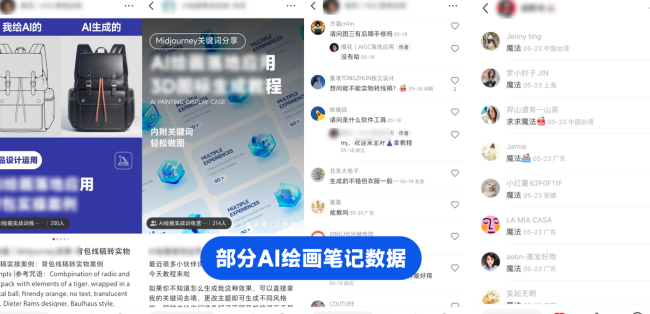 小红书引流怎么样赚钱的_小红书引流副业_小红书引流赚钱吗