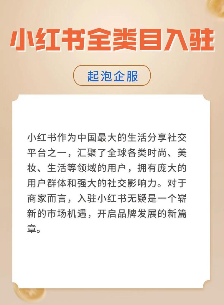 小红书产品在哪买_小红书店铺购买_小红书如何购买商品