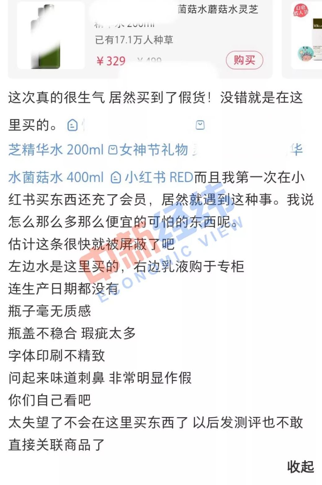 小红书笔记有收益吗是真的吗还是假的_小红书好多假笔记_小红书笔记赚钱吗