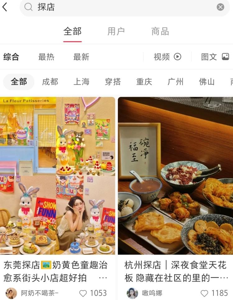 小红书写笔记有收入吗是真的吗还是假的呀_小红书写笔记有奖励吗_小红书炫富造假