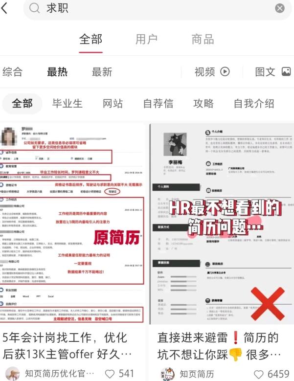 小红书写笔记有收入吗是真的吗还是假的呀_小红书炫富造假_小红书写笔记有奖励吗