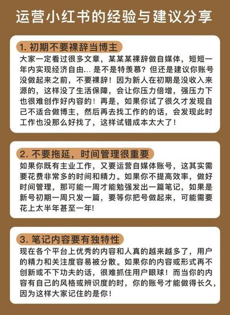 小红书写笔记有奖励吗_小红书炫富造假_小红书写笔记有收入吗是真的吗还是假的呀