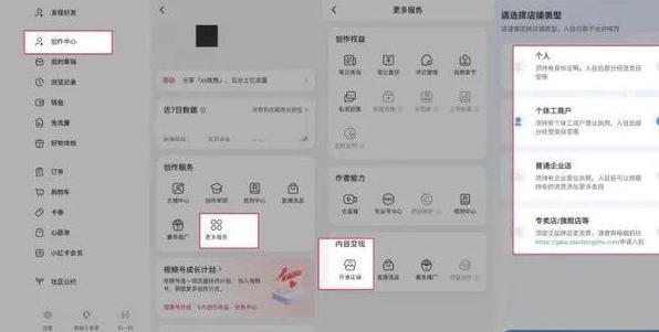 小红书开店收费_小红书必须交1000元开店么_小红去书店买书一共花了30元