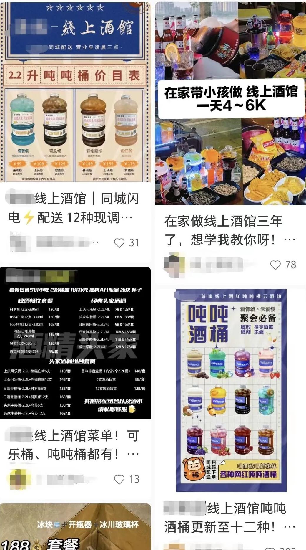 小红书开店能赚钱吗现在_小红书开店生意好吗_小红书开店需要的条件和步骤