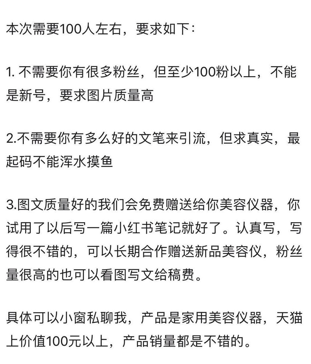 在小红书开店需要多少钱_小红书开店能赚钱吗现在_小红书开店的好处