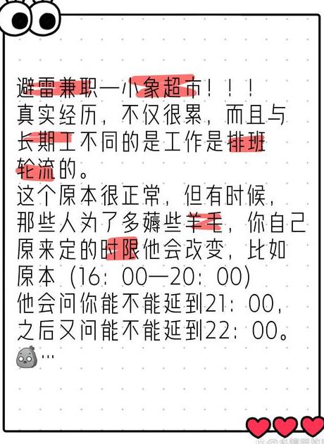 小红书如何开通橱窗买货_小红书多少粉丝可以开橱窗_小红书的商品橱窗需要条件