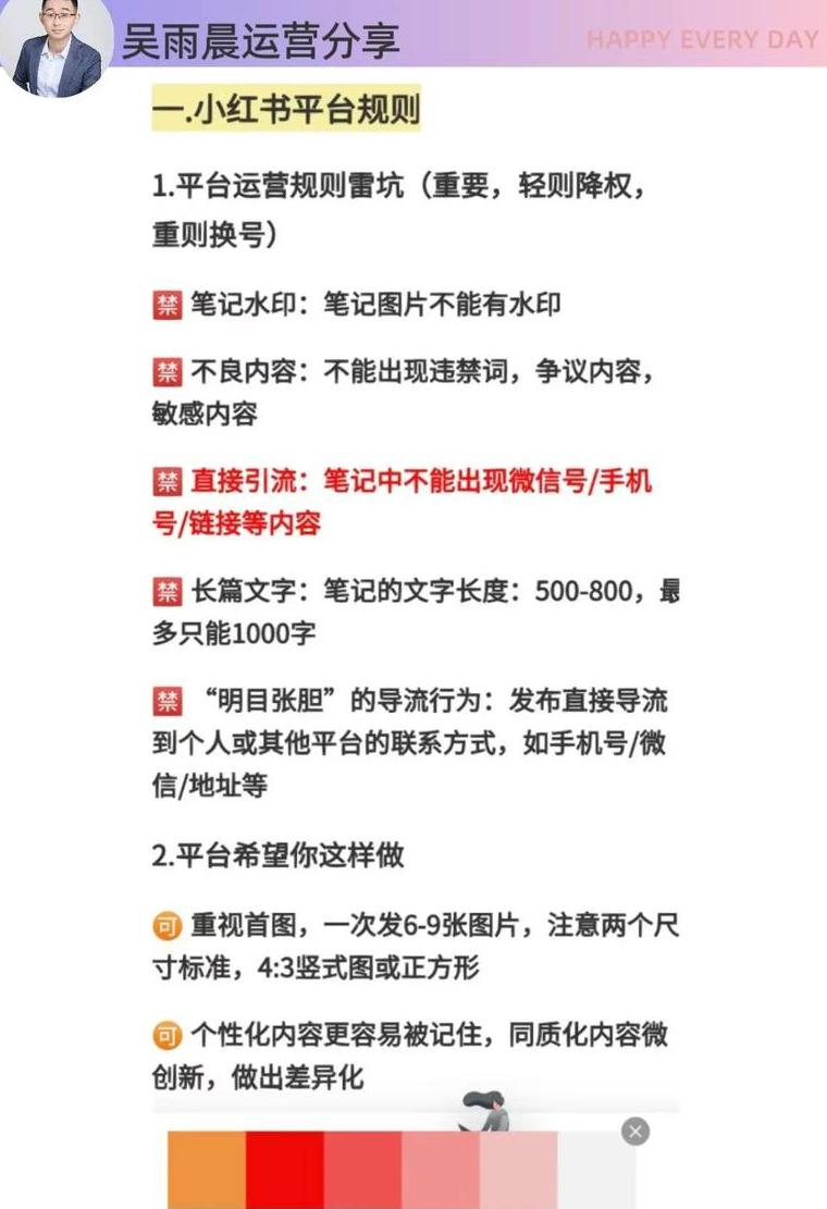 小红书的电商引流_小红书营销引流软件_小红书怎么运营和引流