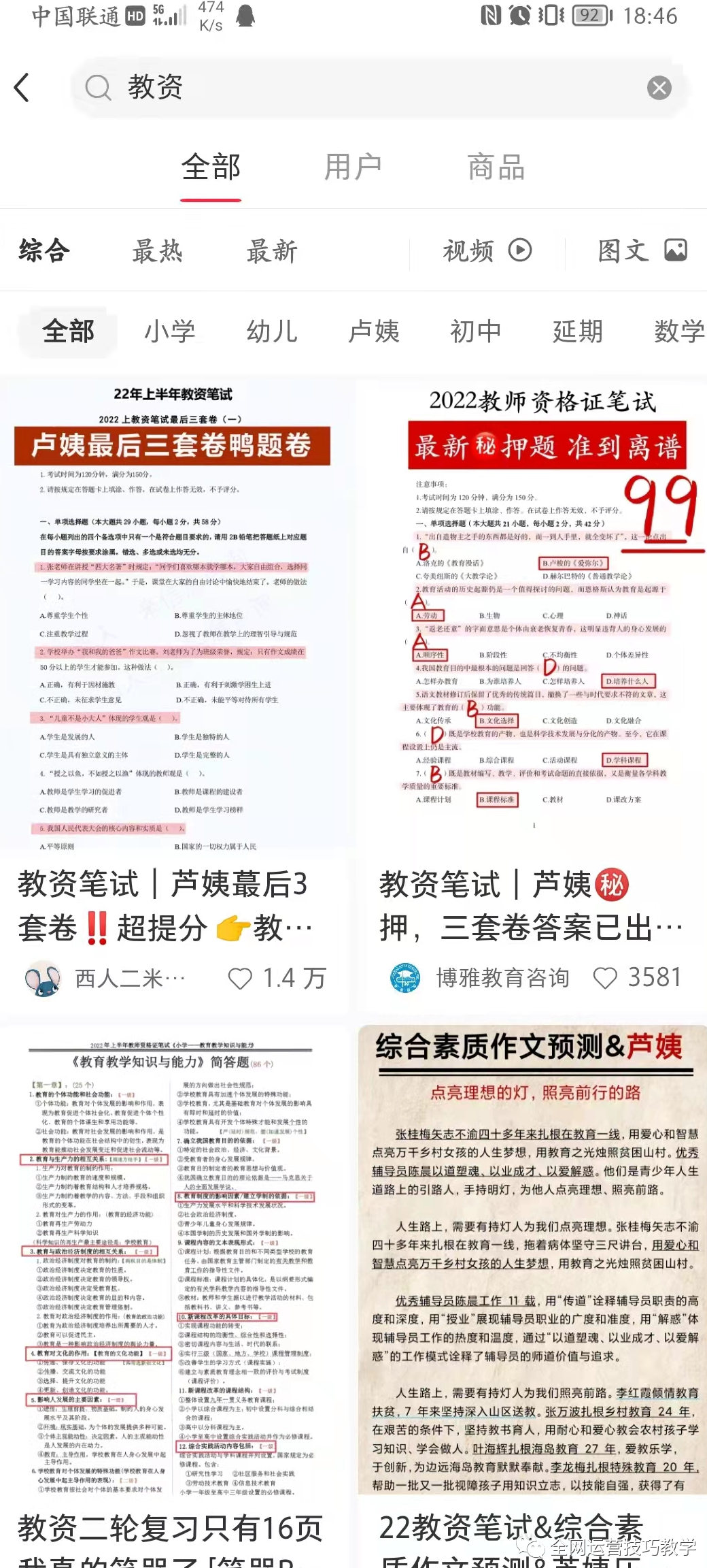 小红书笔记写手需要注意什么_小红书手写笔记的五种方法图片_小红书写笔记