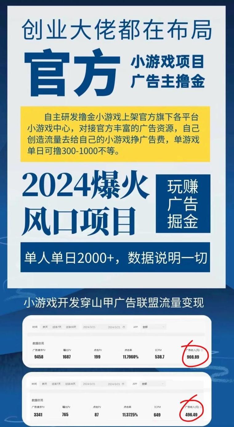 小红书推广收益_小红书写一篇推广酬金_小红书做推广赚钱吗