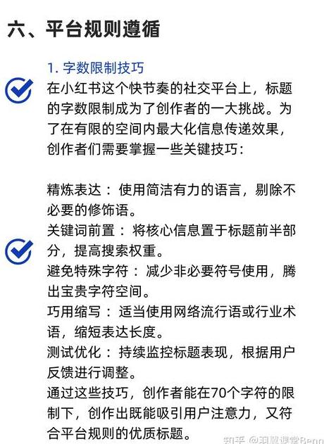 微信公众号发布后修改图片_溺水后多久会失去意识_小红书笔记发布后修改标题后会失去