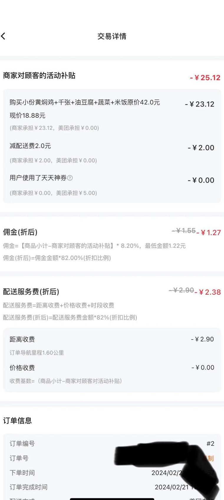 小红书开店规则是什么_小红书店铺规则_小红书开店要求