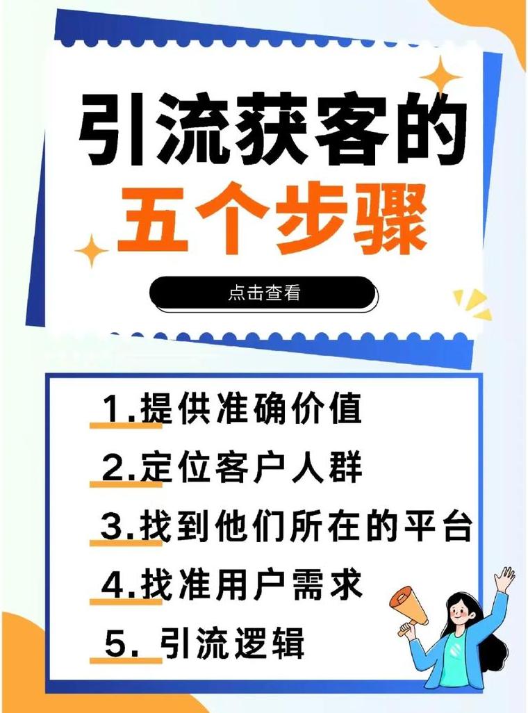 加微信引流是什么意思_怎么样引流加微信朋友呢_怎么微信引流加好友网上引流