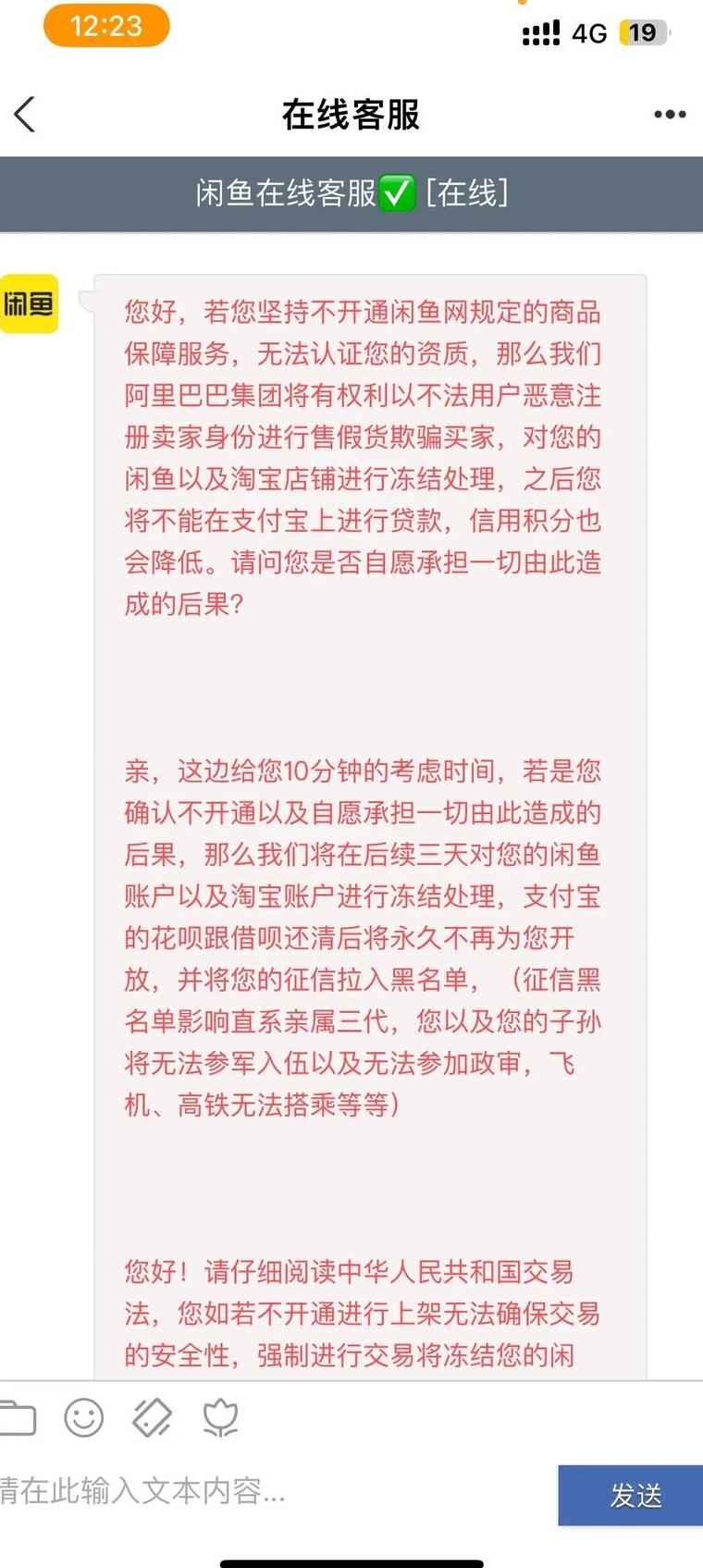 小红书押金退什么时候到账_小红书退保证金_小红书退店押金时候退