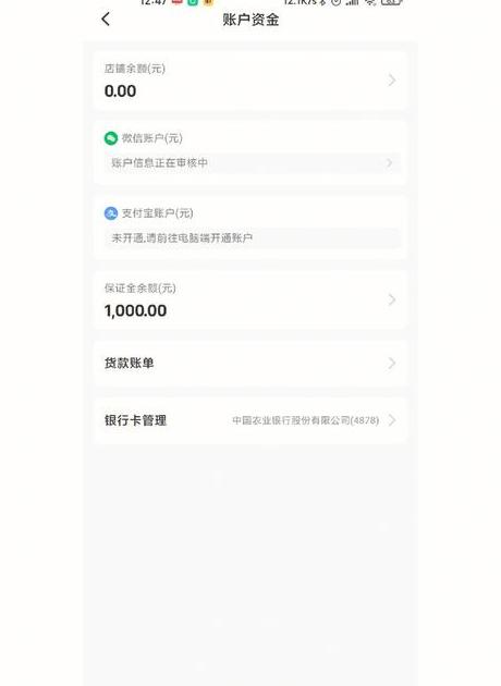 小红书店铺类目保证金怎么退_小红书店铺退保证金流程_书店小红铺类目退保证金怎么退