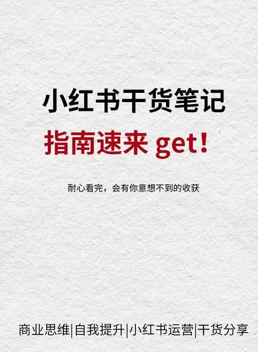 小红书上的笔记如何制作的视频教程_小红书课本笔记_小红书笔记用什么软件做