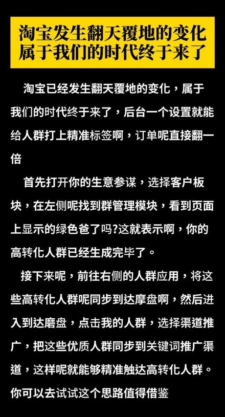 小红书流量推广_小红书上的推广引流方式_小红书推广营销方案