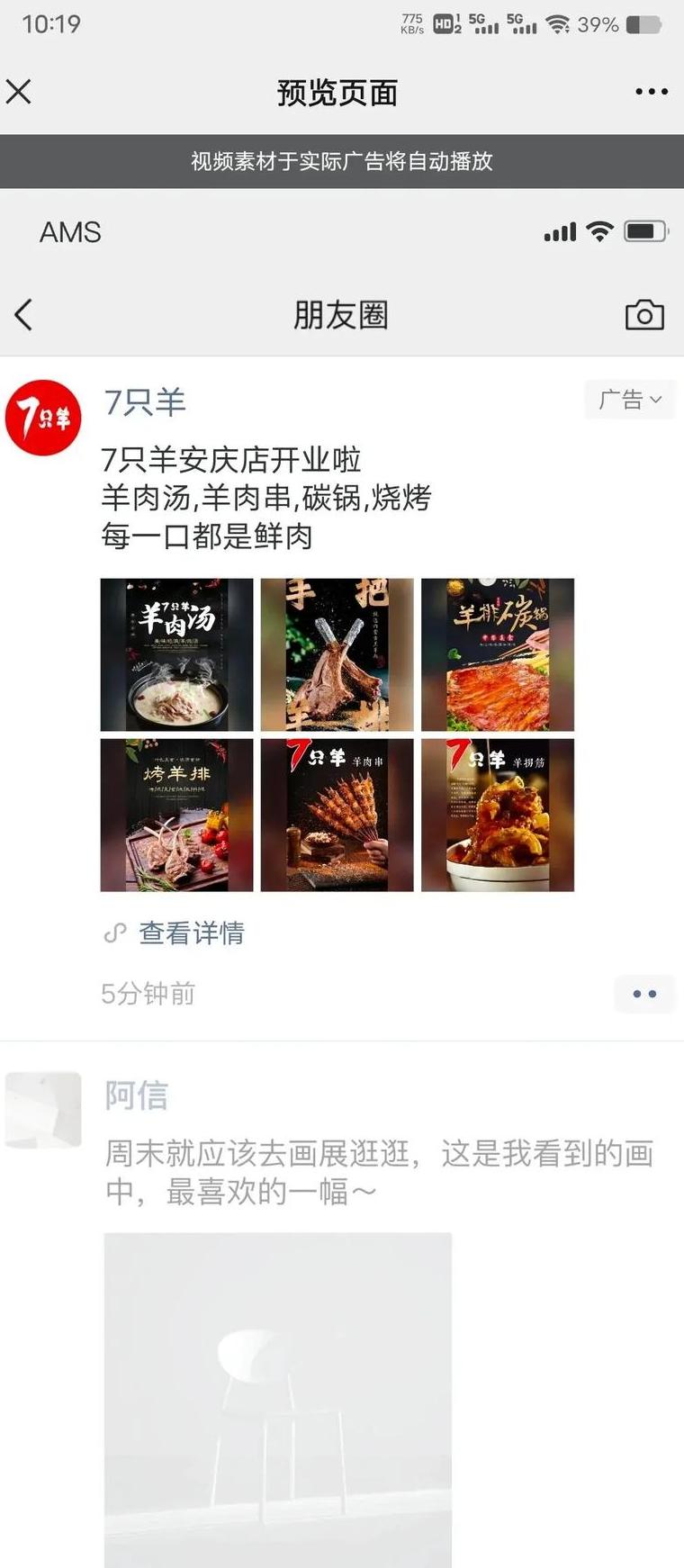 微视引流加不过来人对吗_怎么样引流加微信视频_微信视频号引流带货资源