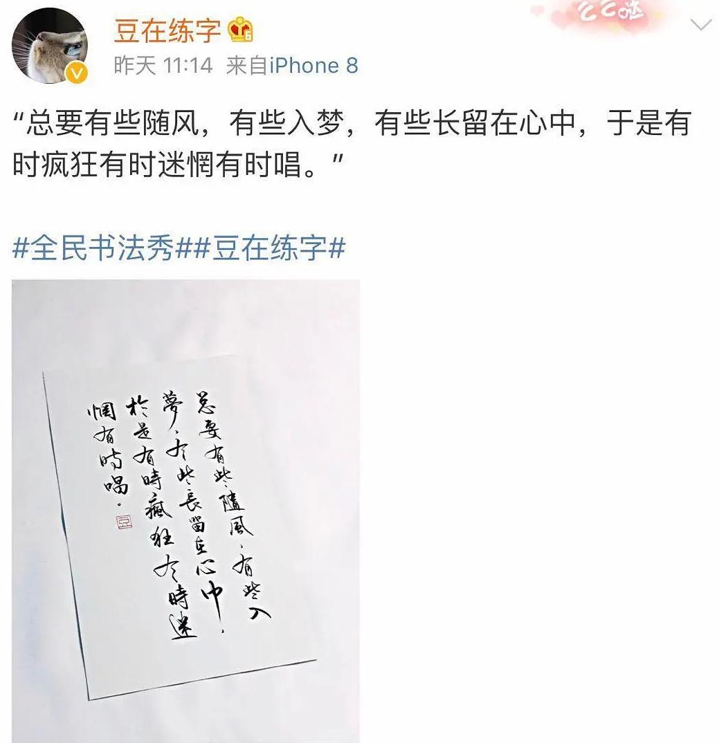 小红书手写博主_小红书写字博主推荐_小红书文字博主