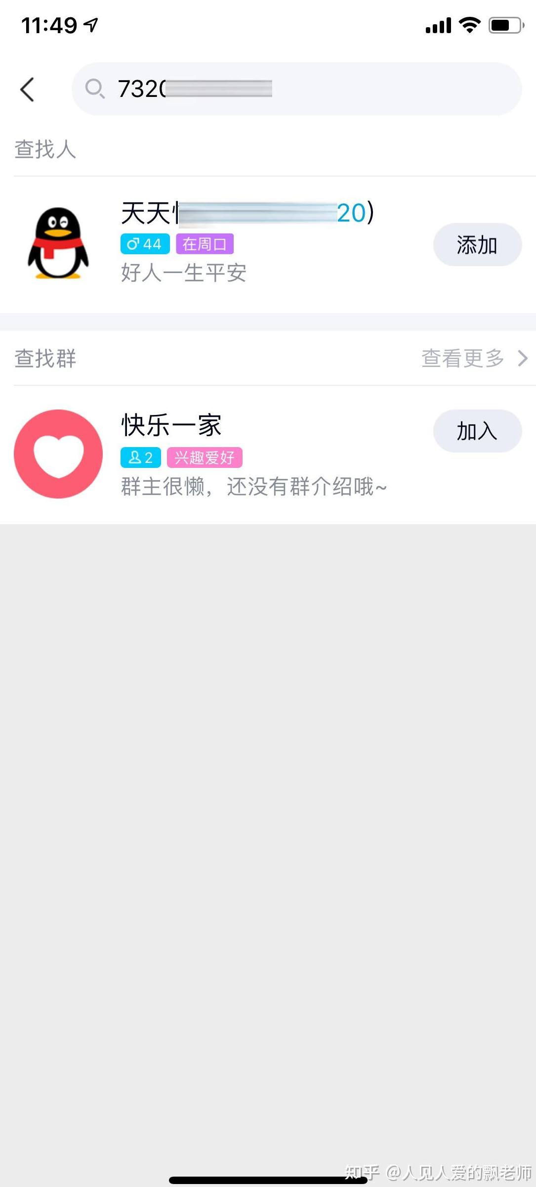 怎么用微信引流加人_引流微信加人方法视频_微信加人的引流方法