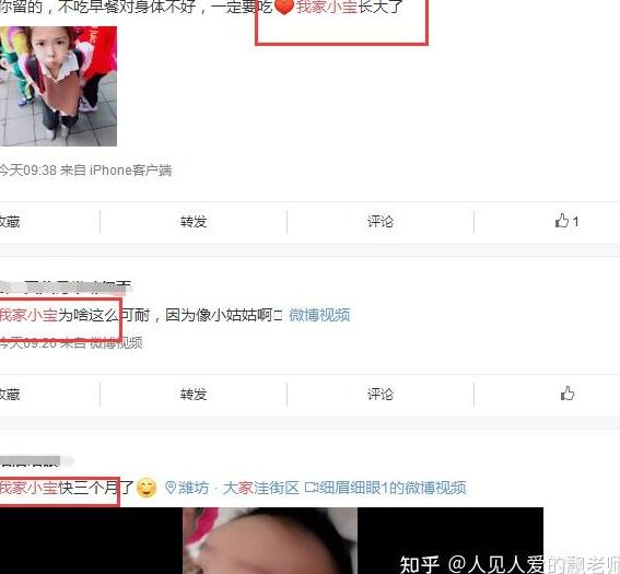 引流微信加人方法视频_微信加人的引流方法_怎么用微信引流加人