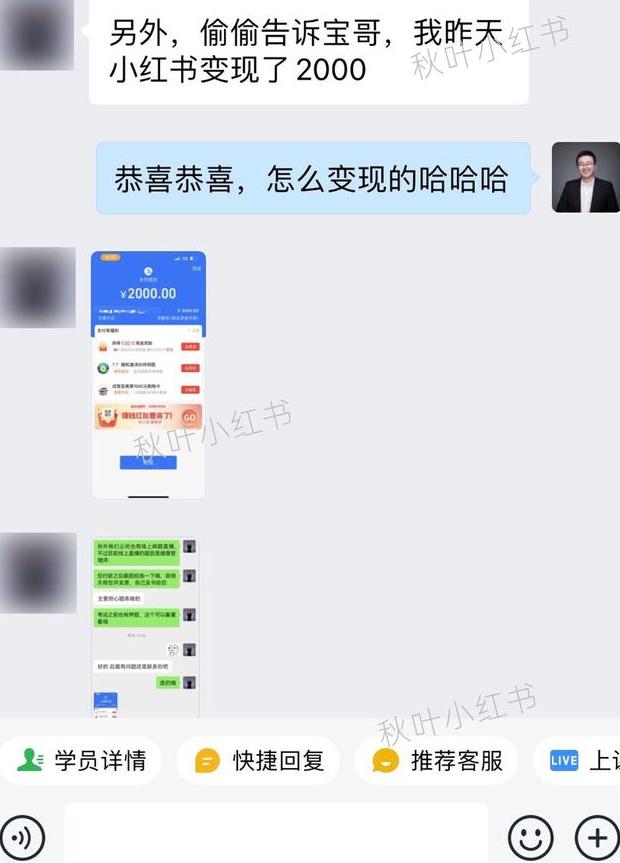 小红书写笔记有收入吗是真的吗吗_小红书的收入_小红书写笔记有收入吗