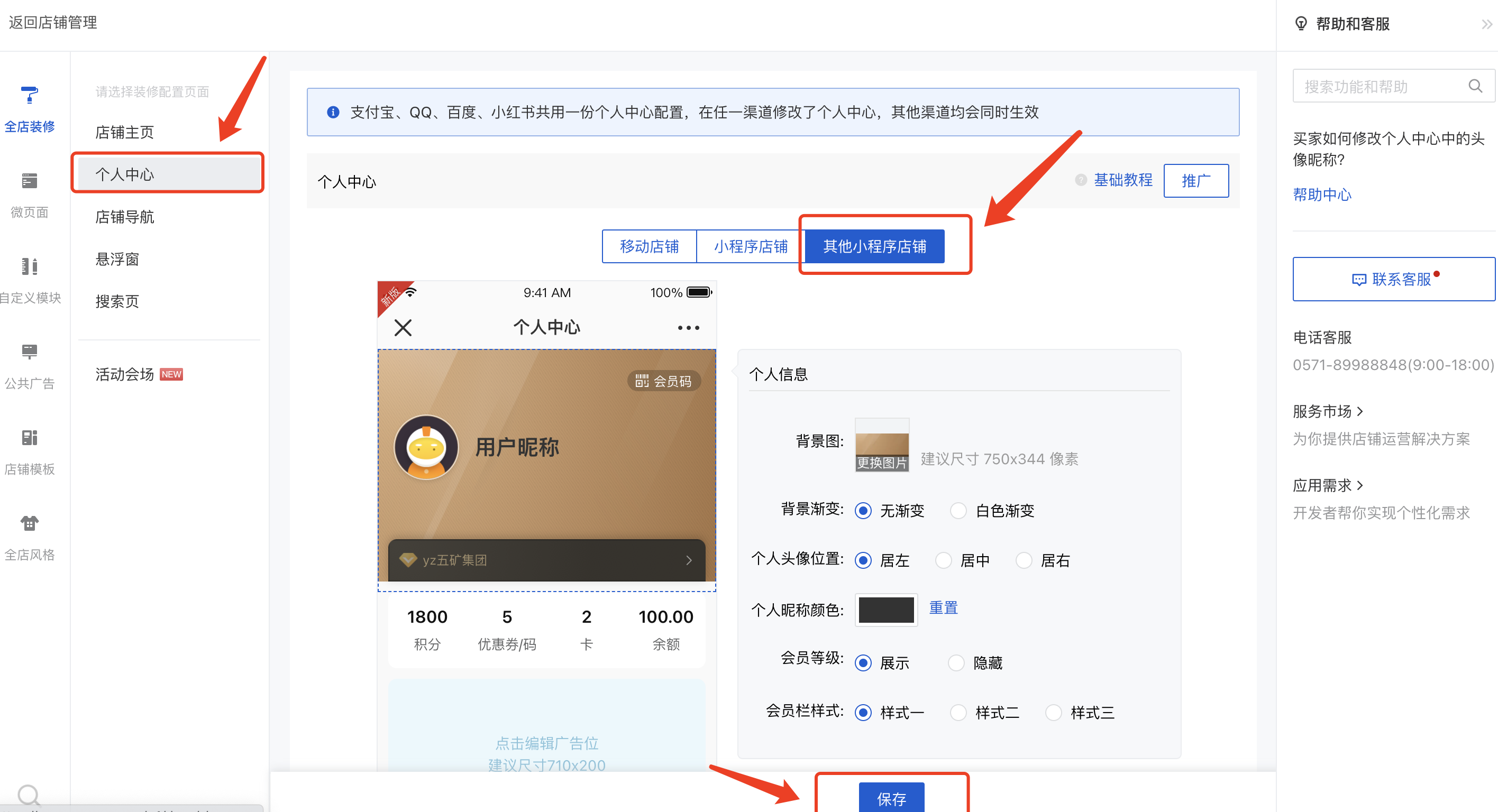 小红书商家版是干什么的_小红书商家版app_小红书 商家版