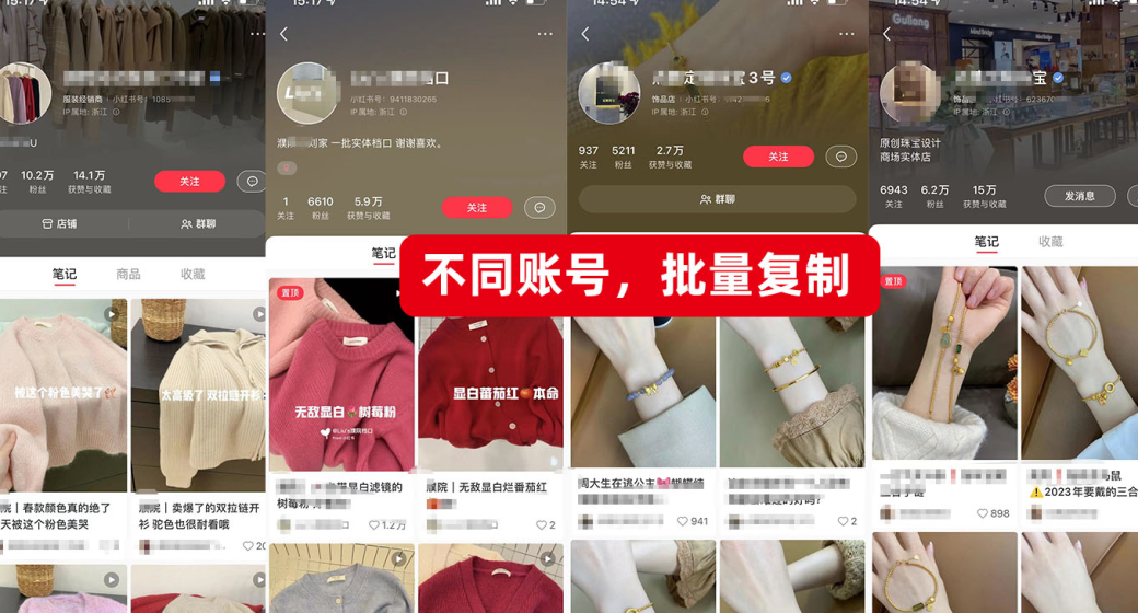 小红书开店要交多少保证金_小红书开店扣点_小红书开店收费多少钱一个月