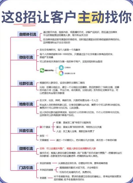 微商小红书引流_微商小红书上引流有效果吗_小红书怎么样引流到微信上