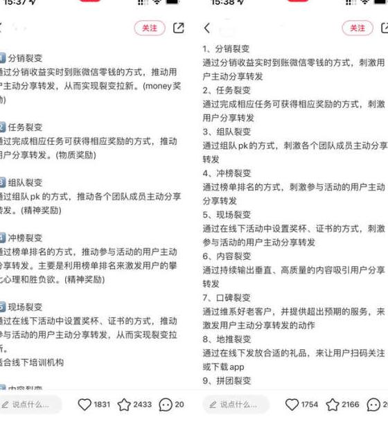 怎么从小红书引流进微信_微信小说引流_微信引流干什么的