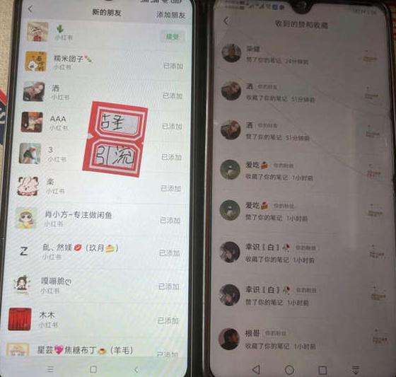 怎么从小红书引流进微信_微信小说引流_微信引流干什么的