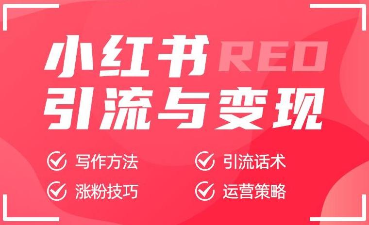 小红书开店费用必交吗_小红书开店需要押金吗_小红开店费用交书费怎么交