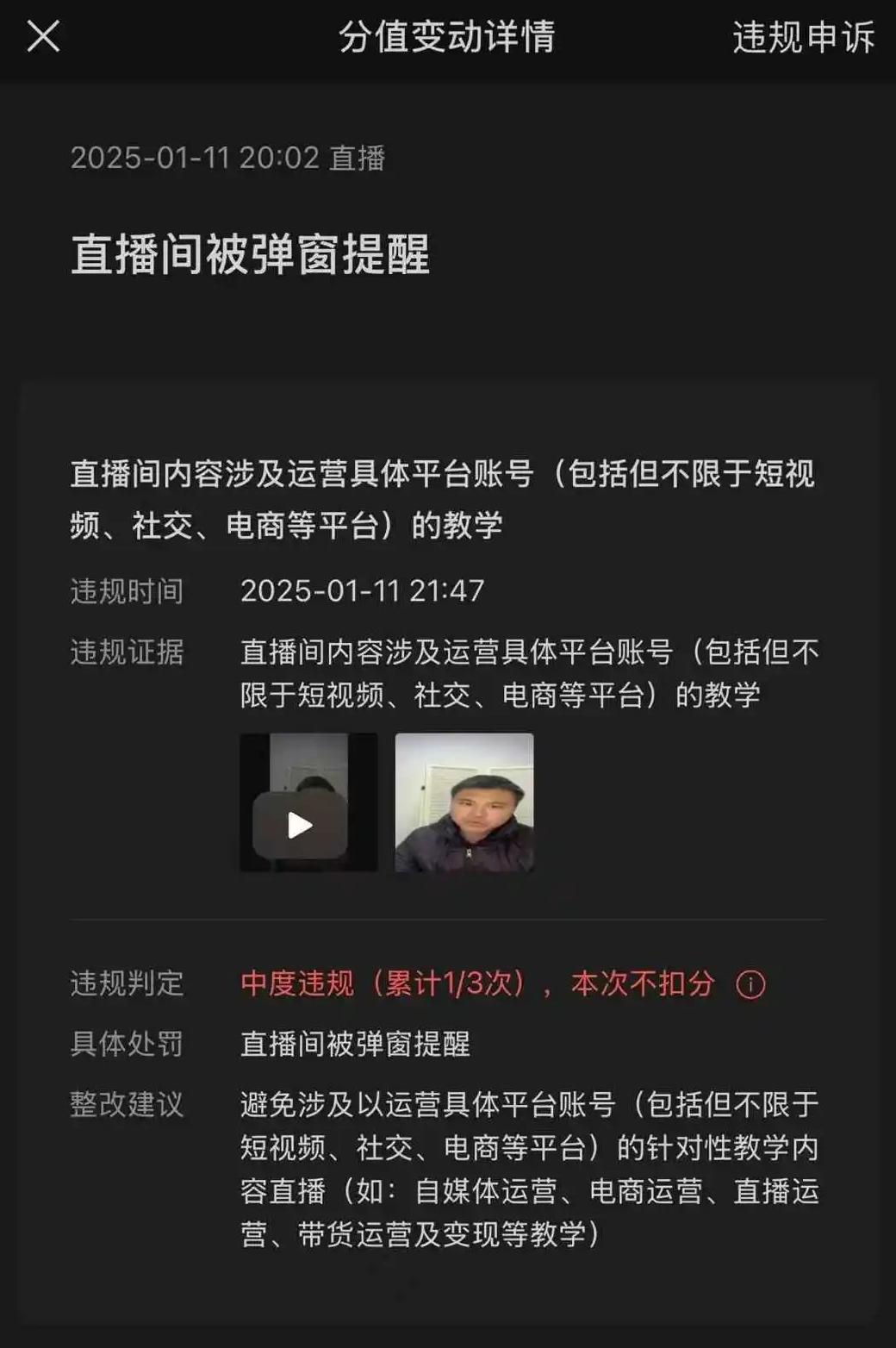 小红书怎么设置付费直播课_小红书直播课怎么买_小红书直播教学