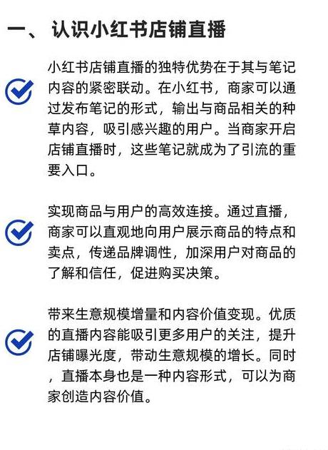 小红书流量推广价格_小红书网红推广费用_小红书流量推广多少钱