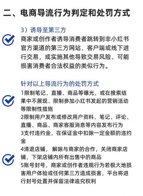 小红书店铺类目_小红书知乎内容运营方法_小红书开店类目可以改吗安全吗知乎