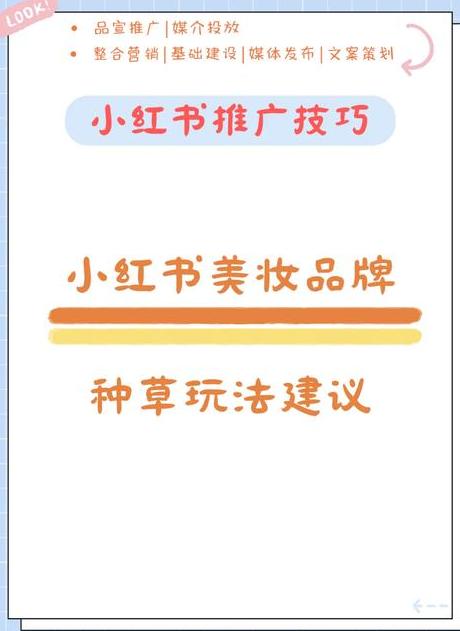 小红书哪里写笔记赚钱多_笔记小红赚钱写书可以吗_笔记小红赚钱写书怎么写