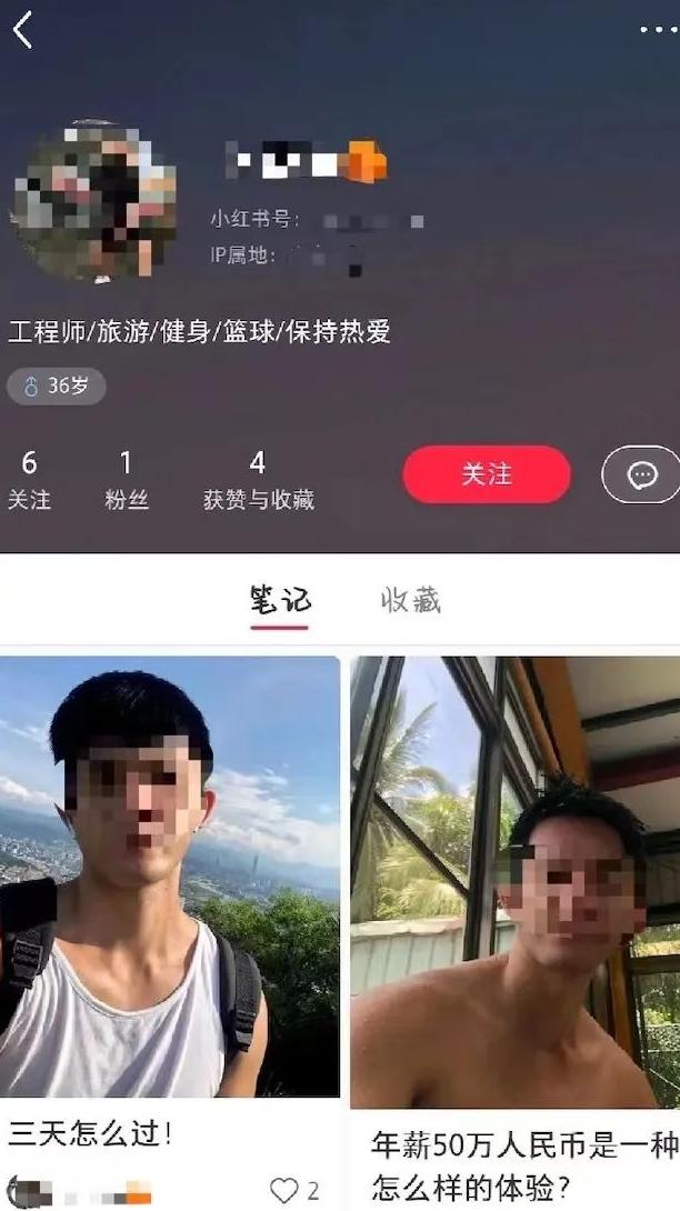 怎么增加小红书的标签_小红书小标签_小红书怎么增加标签页面