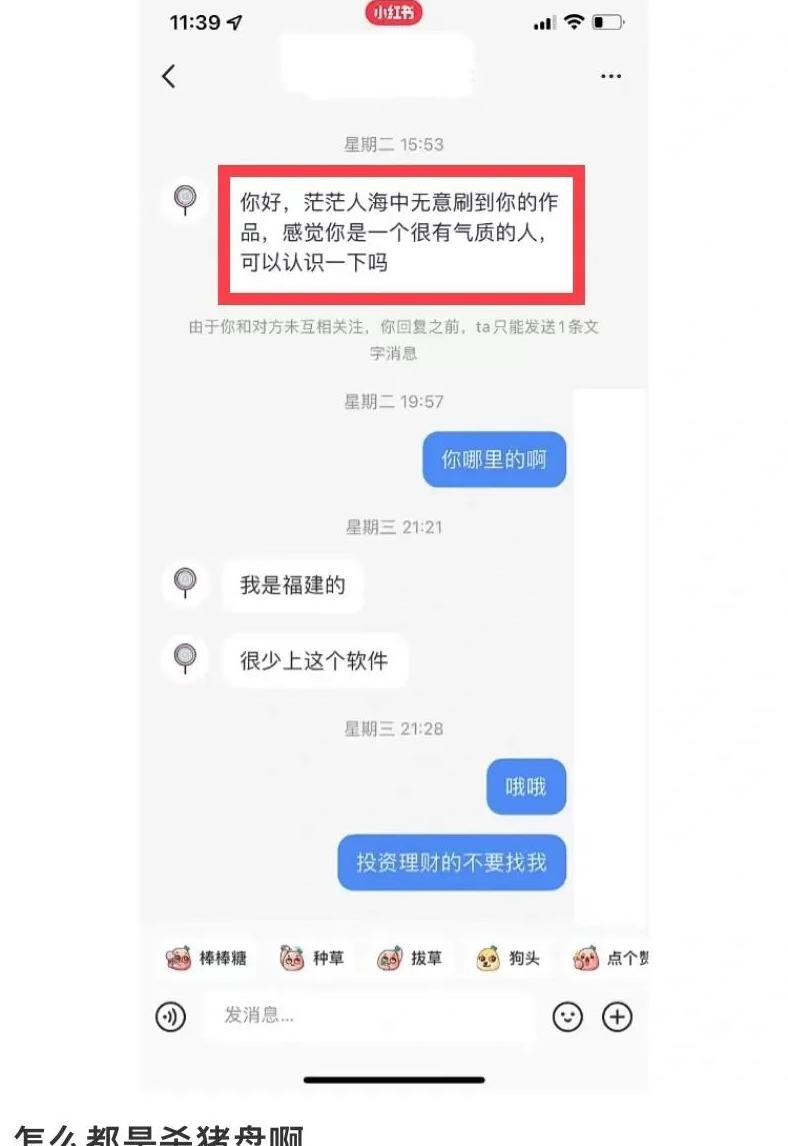 小红书小标签_怎么增加小红书的标签_小红书怎么增加标签页面